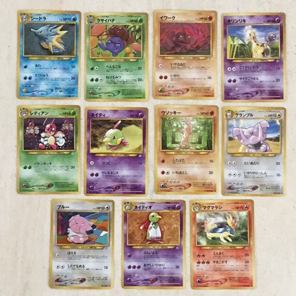 Pokemon Neo Genesis Japanese Cards 2000 Lot Of 11 Card Assortment Collection Set - Picture 2 of 16